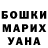 Кетамин VHQ Daneliy Like