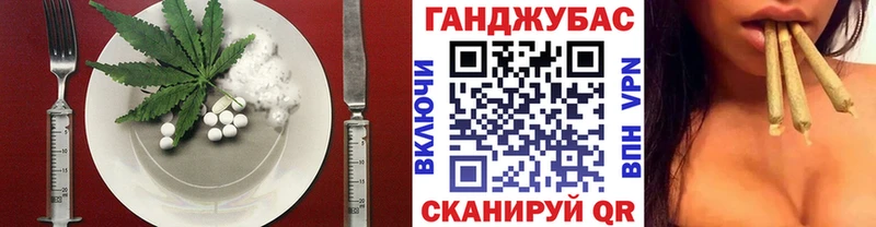 Печенье с ТГК марихуана  цена   Сибай 