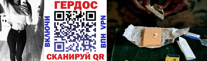 купить  сайты  ОМГ ОМГ рабочий сайт  ГЕРОИН Heroin  Сибай 