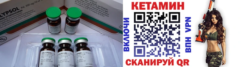 Кетамин ketamine  blacksprut вход  Сибай  закладка 