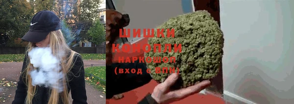 мяу мяу кристалл Мегион