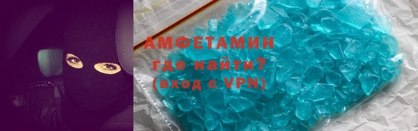синтетический гашиш Армянск