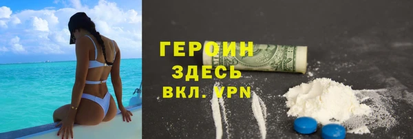 синтетический гашиш Армянск