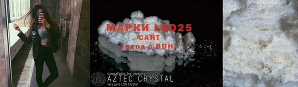марки nbome Аркадак