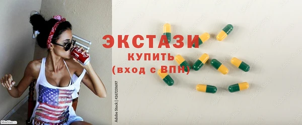 бутират Медногорск