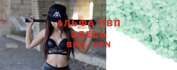 бутик Медвежьегорск