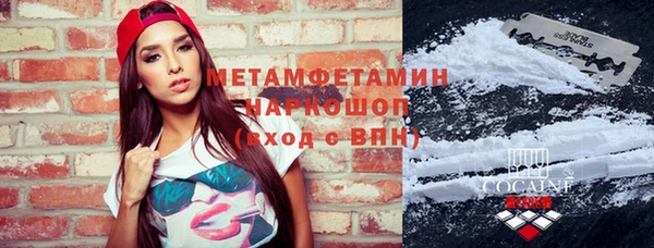 синтетический гашиш Армянск