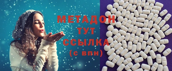 марки nbome Аркадак