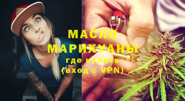 синтетический гашиш Армянск