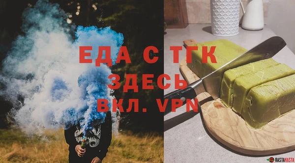 синтетический гашиш Армянск