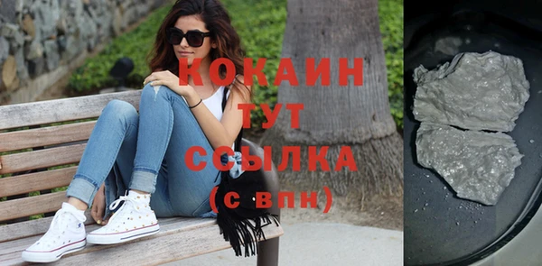 синтетический гашиш Армянск