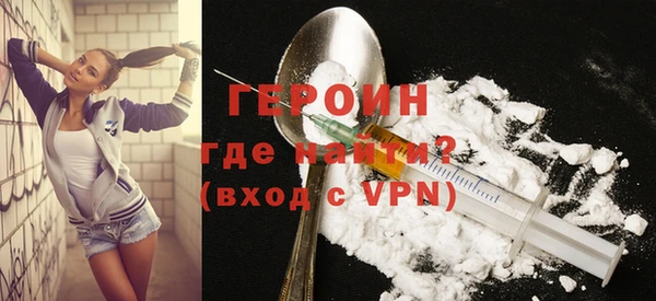 мяу мяу кристалл Мегион