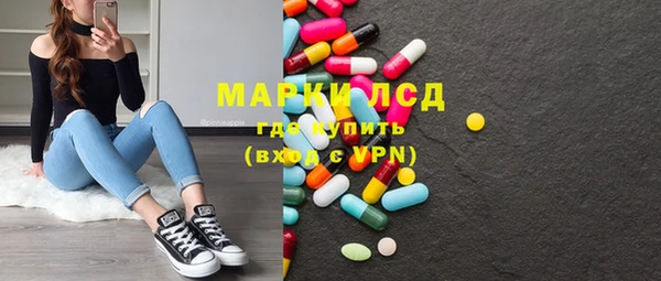 марки nbome Аркадак