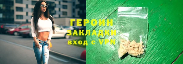 синтетический гашиш Армянск
