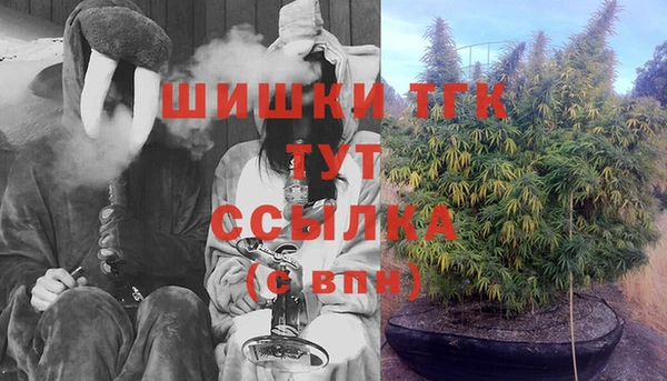 мяу мяу кристалл Мегион