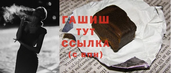 синтетический гашиш Армянск