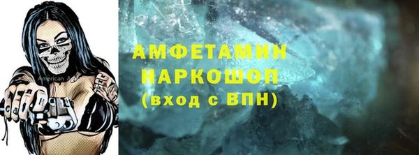 бутик Медвежьегорск
