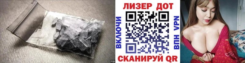 LSD-25 экстази ecstasy  Сибай 