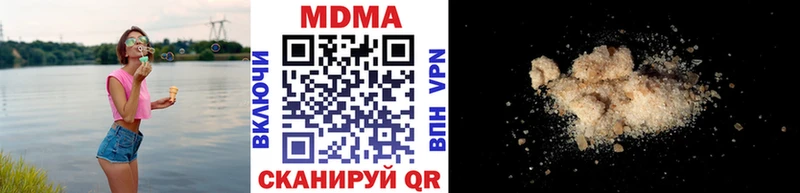 МДМА VHQ  Сибай 