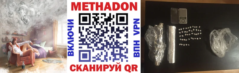 кракен зеркало  хочу   Сибай  Метадон methadone 