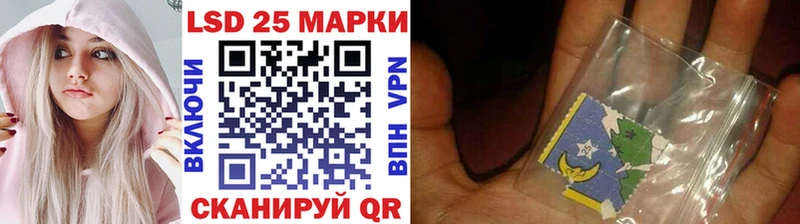 shop состав  Сибай  Марки N-bome 1500мкг  купить наркотики цена 
